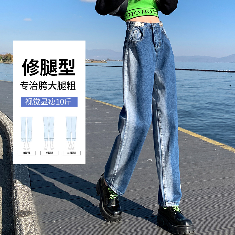 實拍漸變色撞色牛仔直筒褲女2026夏季韓版高腰顯瘦翻邊窄款闊腳褲