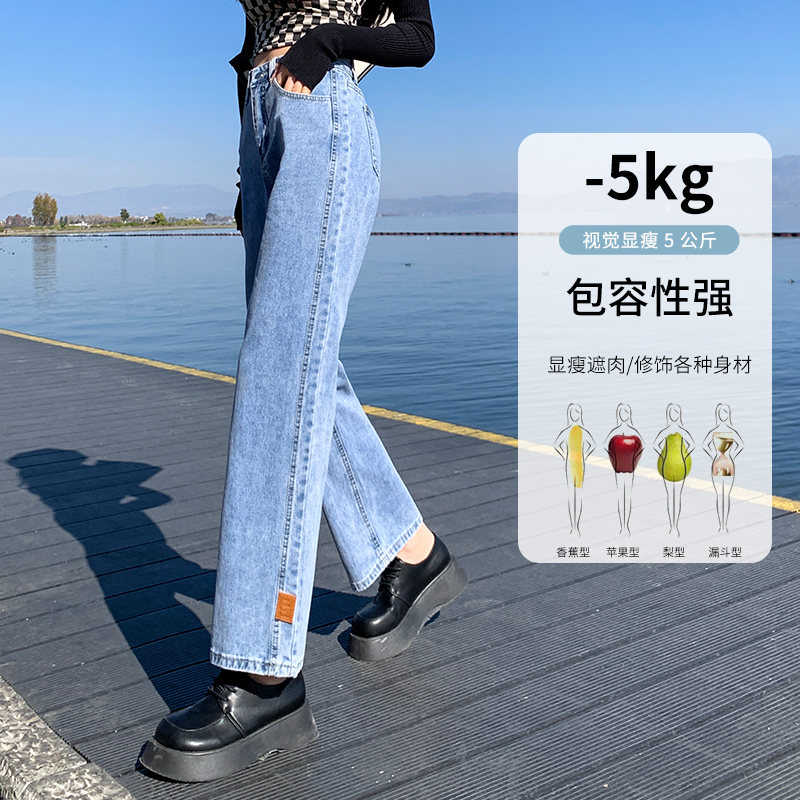 實拍高腰直筒牛仔褲女2026夏季韓版寬松水洗窄款顯瘦哈倫闊腿長褲