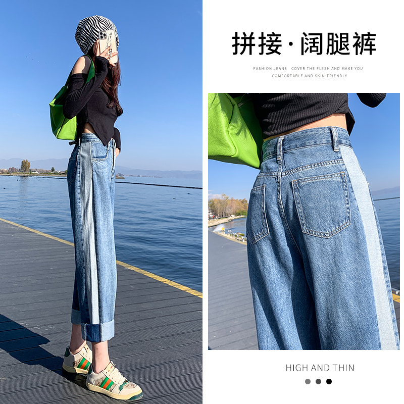 實拍撞色牛仔直筒褲女2026夏季韓版寬松高腰小個子翻邊窄款闊腿褲