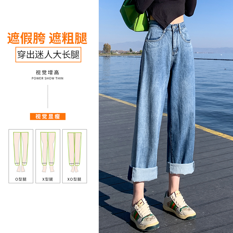 實拍撞色牛仔直筒褲女2026夏季韓版寬松高腰小個子翻邊窄款闊腿褲