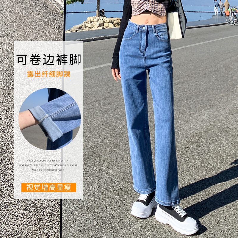 實拍高腰直筒牛仔褲女2026夏季韓版簡約百搭彈力窄款九分褲闊腳褲