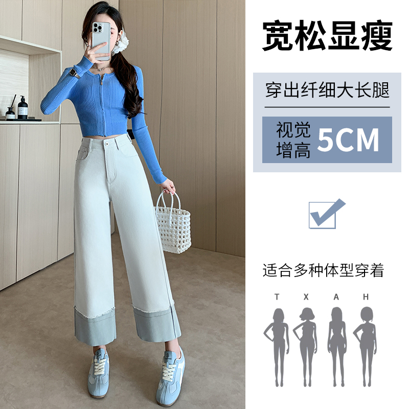 實拍撞色直筒牛仔褲女2026夏季新款高腰顯瘦設計感拼接九分闊腿褲