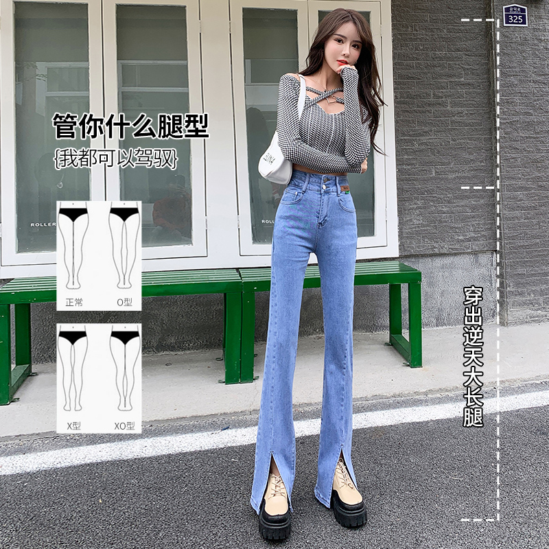 實拍淺色開叉牛仔褲女2026夏季高腰彈力小個子闊腿褲微喇叭長褲潮