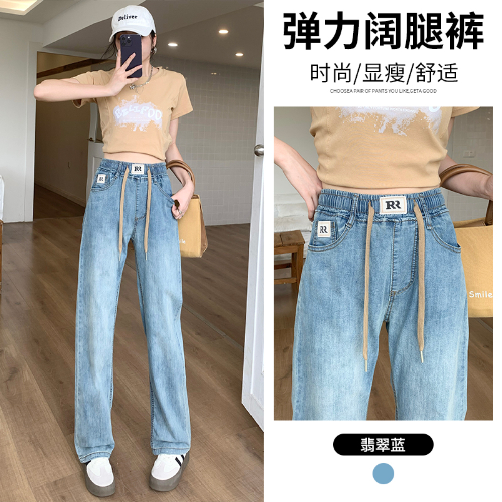 實拍漸變色松緊腰牛仔直筒褲女2026夏韓版高腰顯瘦垂感闊腿拖地褲