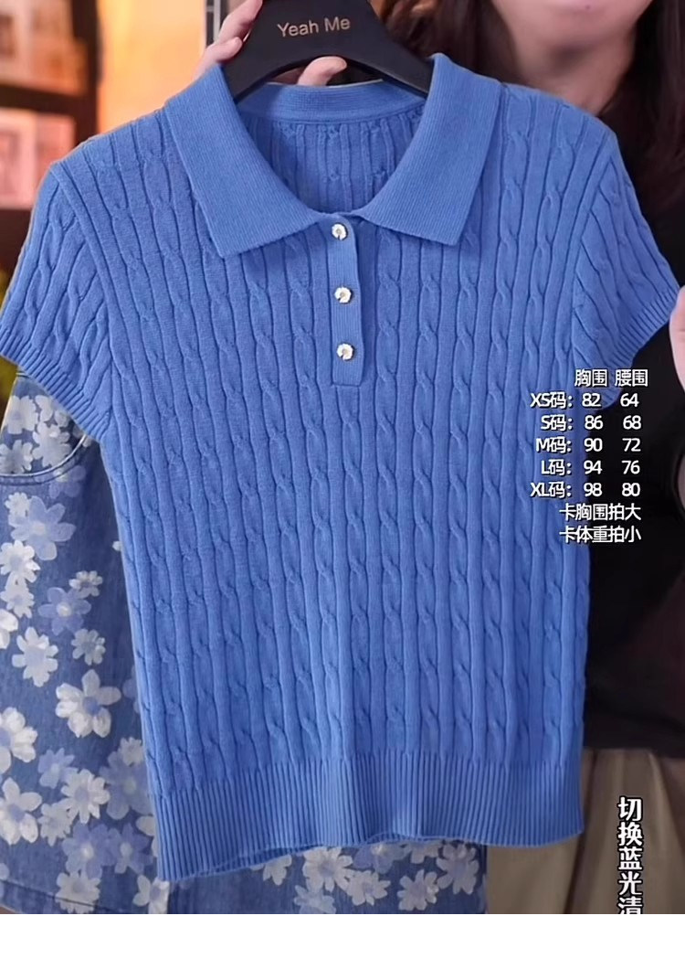 夏季藍色翻領麻花短袖針織衫女士法式polo領高級感打底衫冰絲上衣
