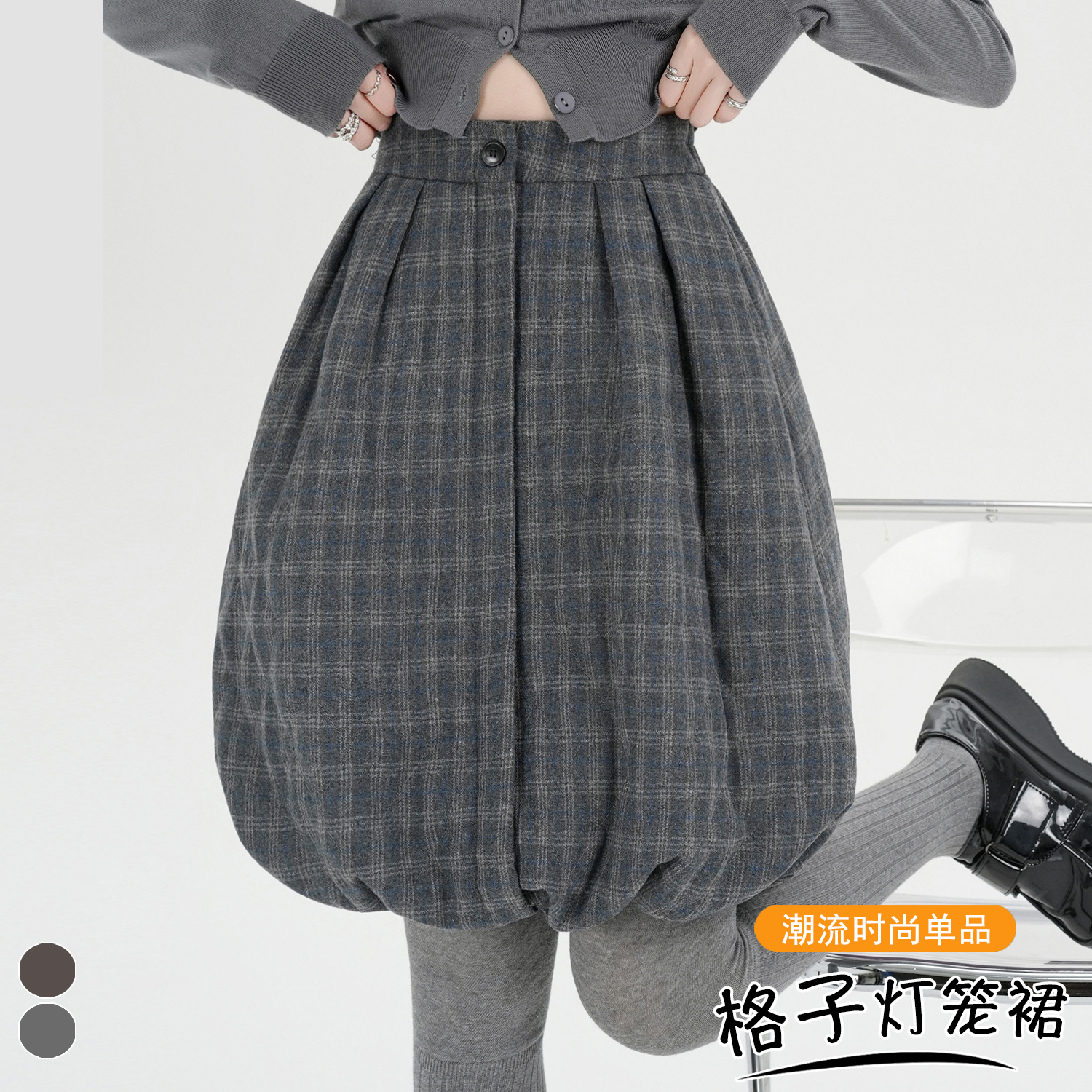 實拍 格子毛呢夾棉花苞半身裙女2025秋冬新款高腰燈籠裙A字裙中裙