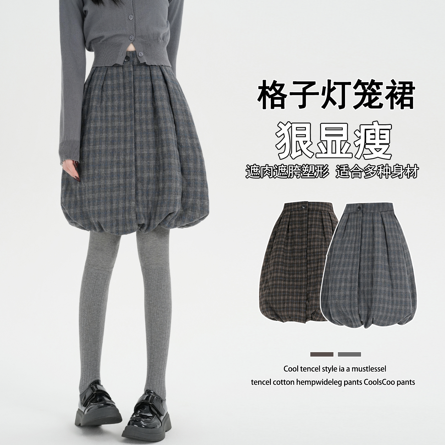 實拍 格子毛呢夾棉花苞半身裙女2025秋冬新款高腰燈籠裙A字裙中裙