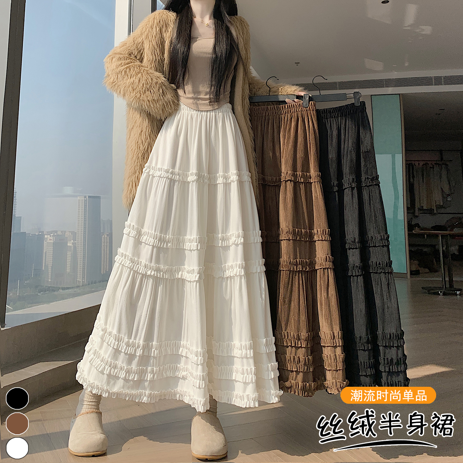 MY14721# 新款拼接木耳边半身裙显瘦遮跨a字蛋糕长裙伞裙女裝貨源服裝...