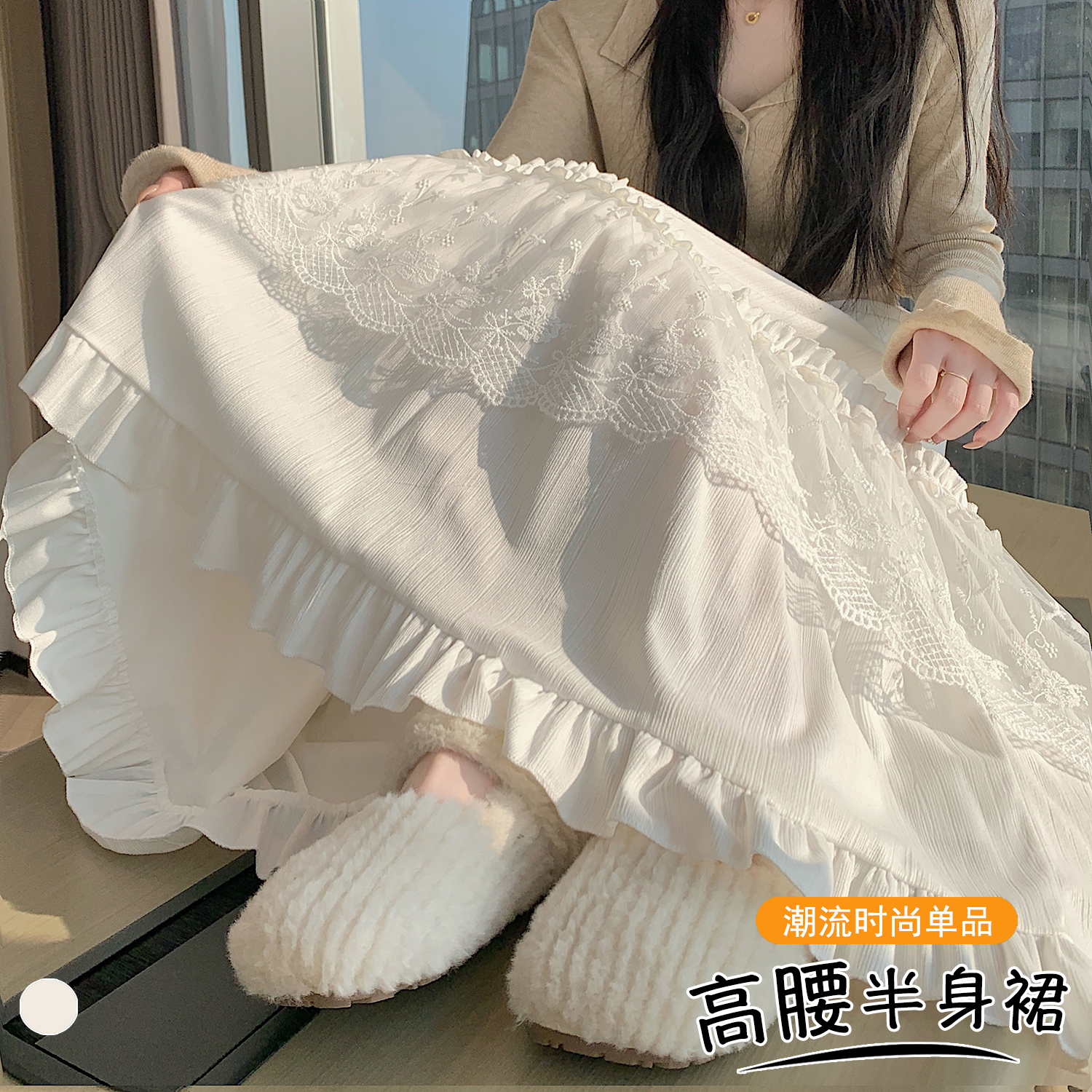 實拍 設計感白色蕾絲拼接蛋糕裙春夏溫柔風高腰寬松垂感A字長裙