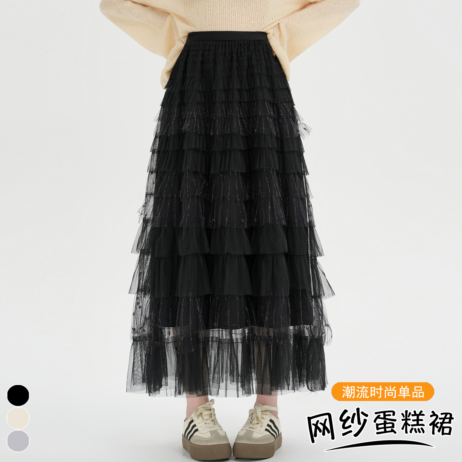 實拍 韓系甜美重工多層紗裙時尚蛋糕裙設計感高腰顯瘦仙女長裙