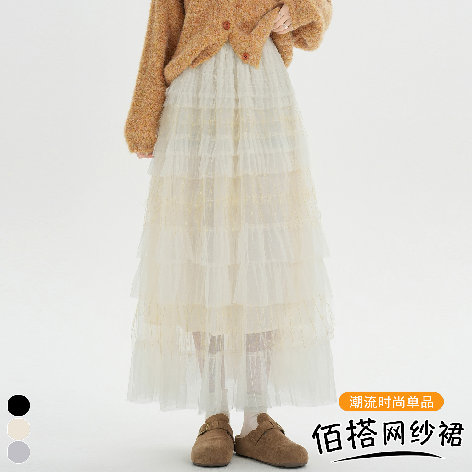 實拍 韓系甜美重工多層紗裙時尚蛋糕裙設計感高腰顯瘦仙女長裙