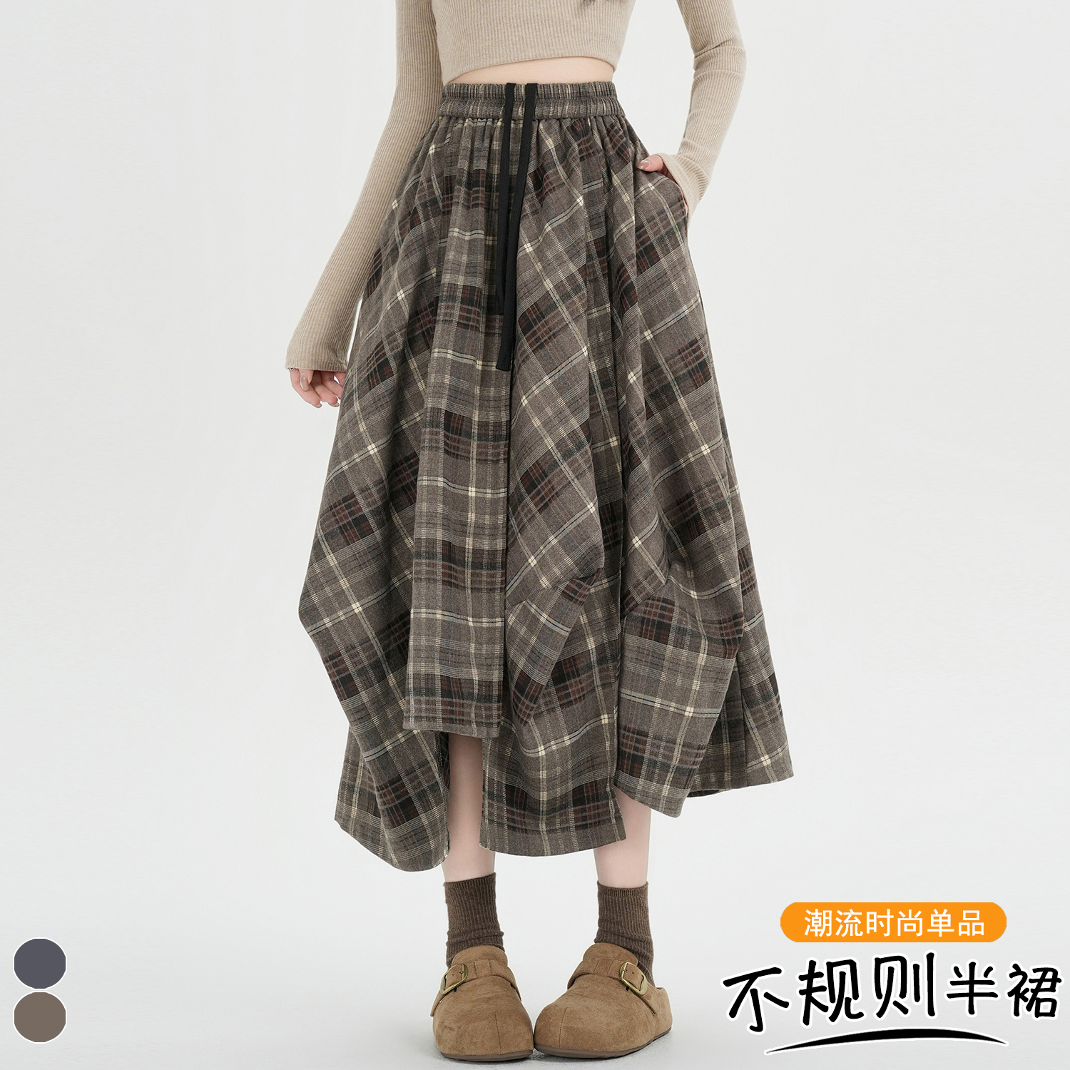 實拍 早春新款設計感不規則格子半身長裙復古松緊腰抽繩大擺傘裙