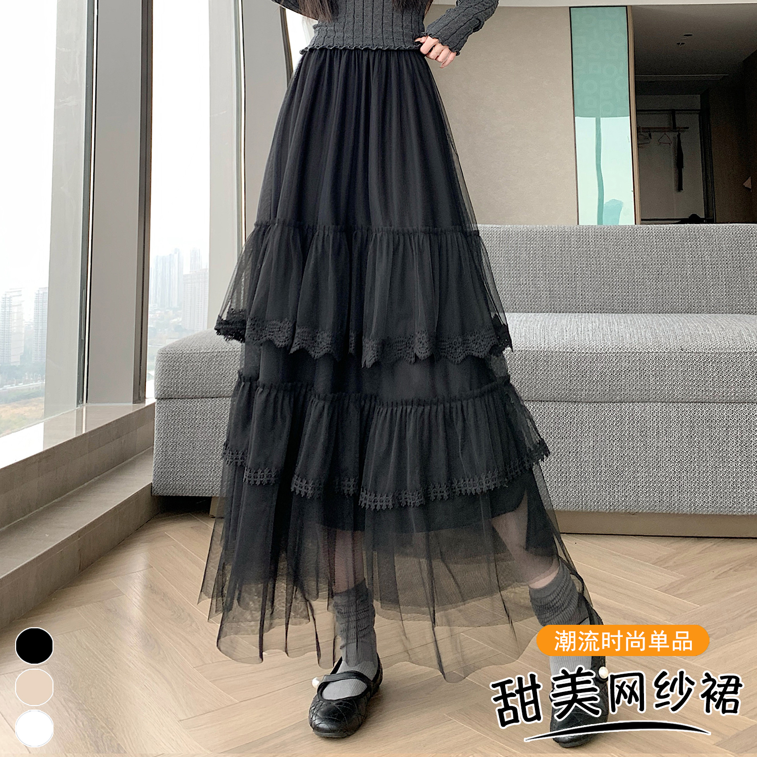 實拍 網紗拼接花邊半身裙女早春新款洋氣減齡a字裙氣質超仙紗裙