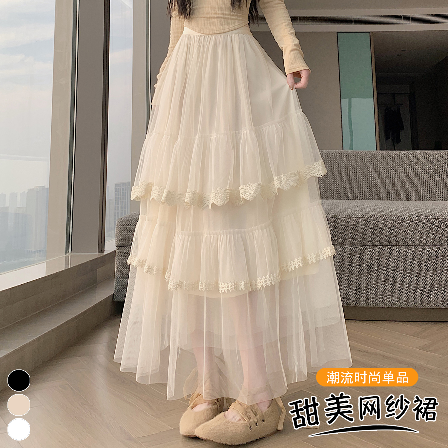 實拍 網紗拼接花邊半身裙女早春新款洋氣減齡a字裙氣質超仙紗裙