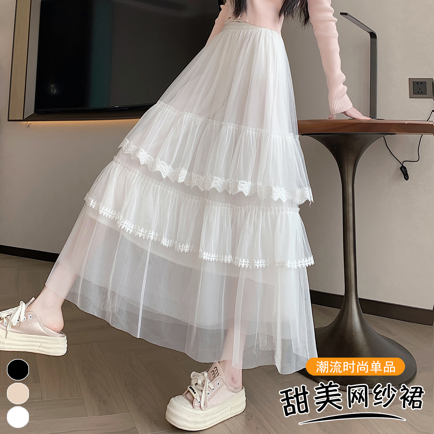 實拍 網紗拼接花邊半身裙女早春新款洋氣減齡a字裙氣質超仙紗裙