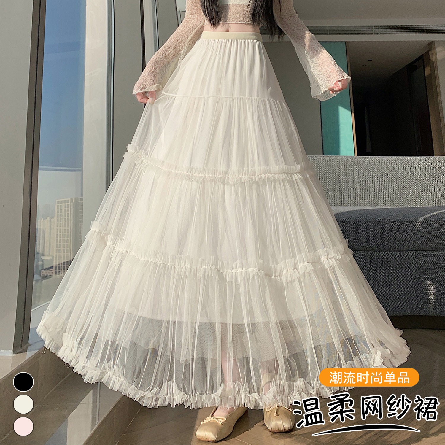 實拍 法式木耳邊拼接蓬蓬網紗半身裙2026春季減齡蛋糕裙a字長裙