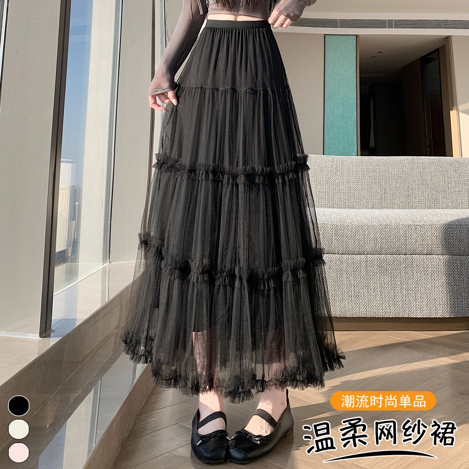 實拍 法式木耳邊拼接蓬蓬網紗半身裙2026春季減齡蛋糕裙a字長裙