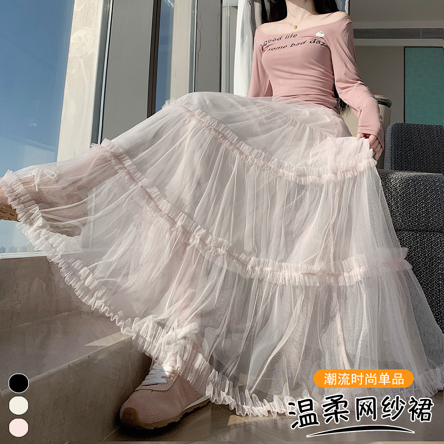 實拍 法式木耳邊拼接蓬蓬網紗半身裙2026春季減齡蛋糕裙a字長裙