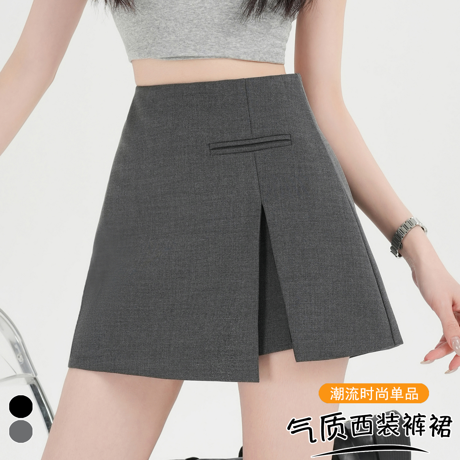 實拍 灰色A字半身裙女春夏新款開叉包臀裙子高腰小個子西裝短裙
