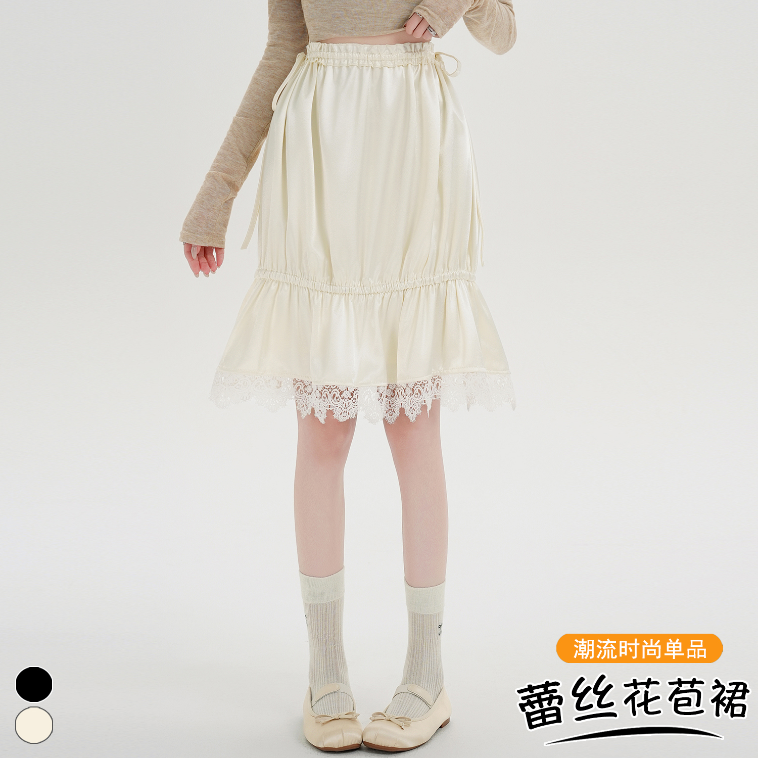 實拍 純色緞面拼接蕾絲花苞半身裙2026春夏設計感抽繩百搭中裙