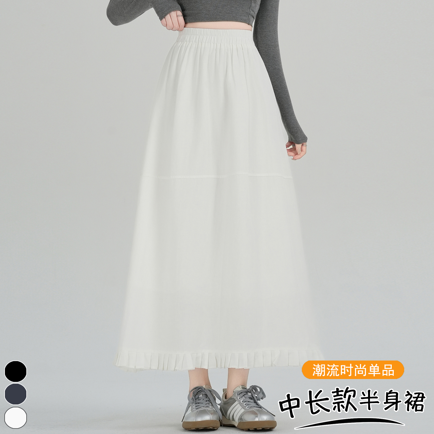 實拍 溫柔風百褶半身裙2026春夏高腰垂感木耳邊中長A字裙傘裙