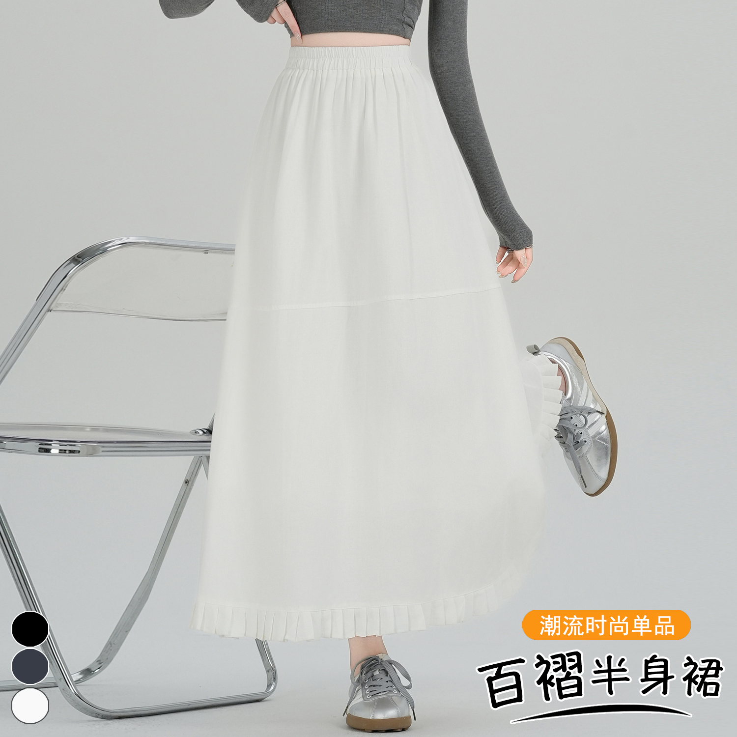 實拍 溫柔風百褶半身裙2026春夏高腰垂感木耳邊中長A字裙傘裙