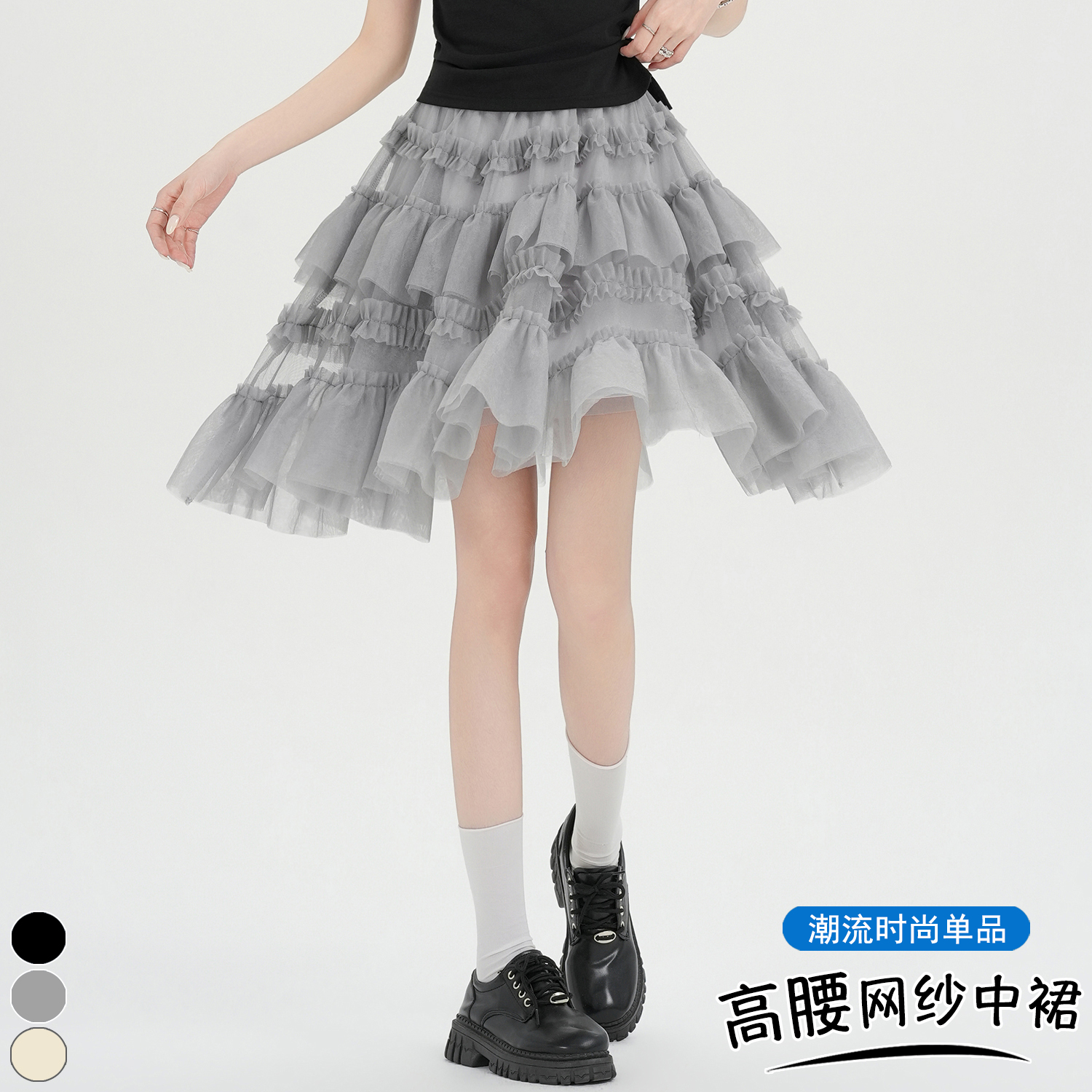 實拍 2026春夏韓系新款層次感網紗蛋糕裙蓬蓬荷葉邊大擺裙A字中裙