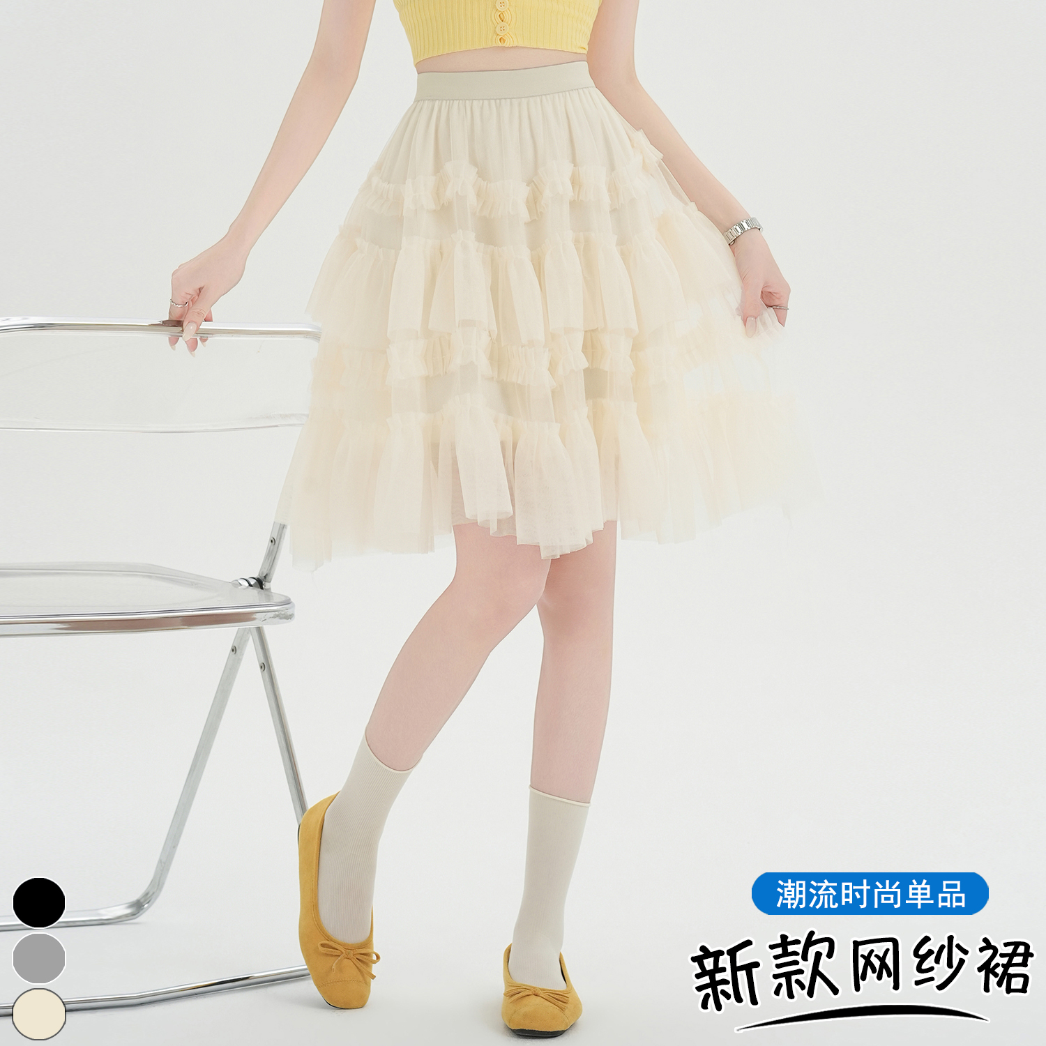 實拍 2026春夏韓系新款層次感網紗蛋糕裙蓬蓬荷葉邊大擺裙A字中裙
