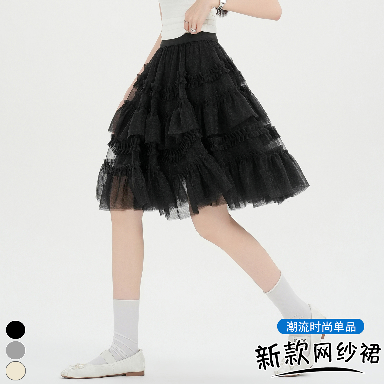 實拍 2026春夏韓系新款層次感網紗蛋糕裙蓬蓬荷葉邊大擺裙A字中裙