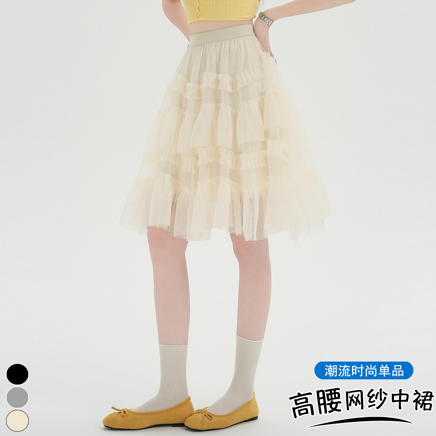 實拍 2026春夏韓系新款層次感網紗蛋糕裙蓬蓬荷葉邊大擺裙A字中裙