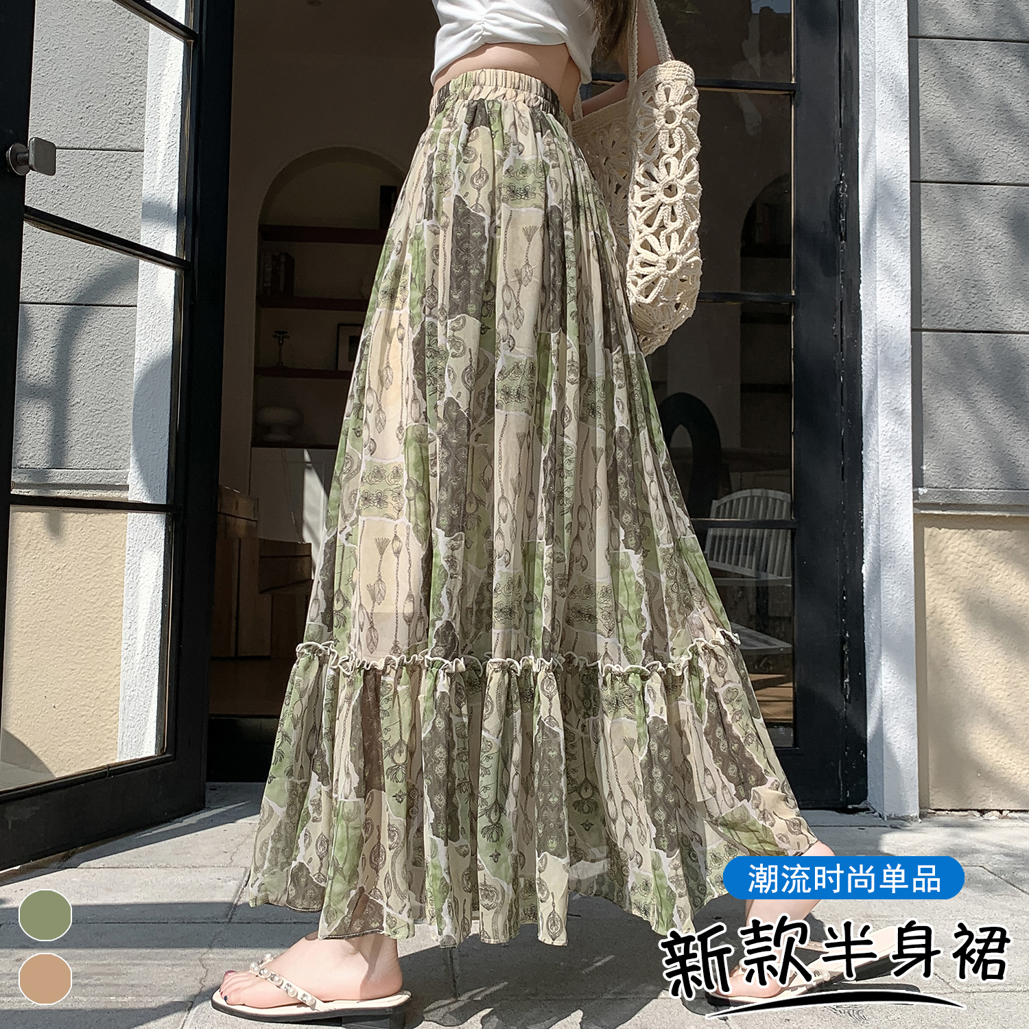 實拍 2026新款度假風印花半身裙高腰氣質百搭A字大擺裙