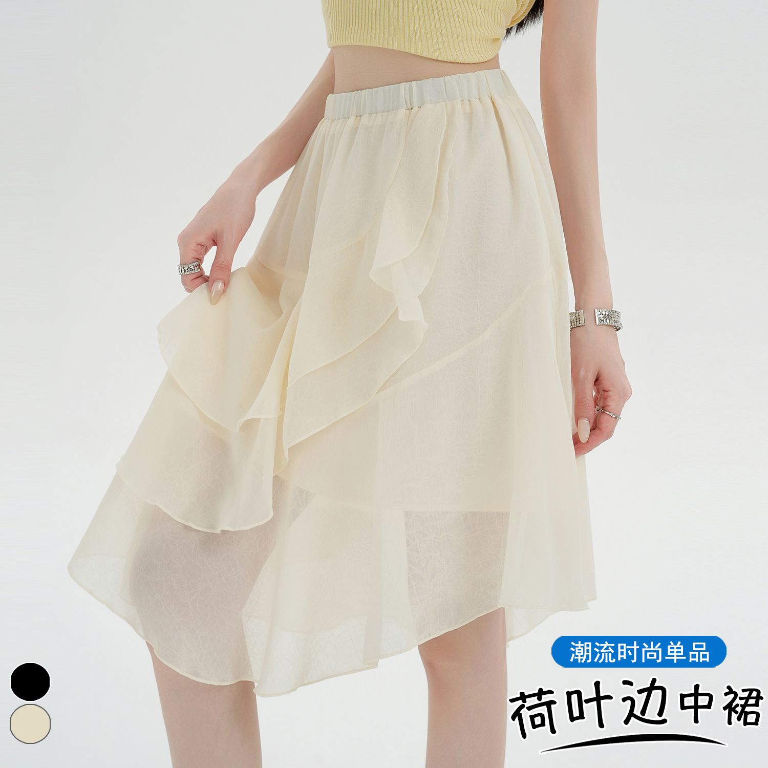 實拍 韓系設計感不規則荷葉邊中裙夏季高腰減齡甜美百搭a字半身裙