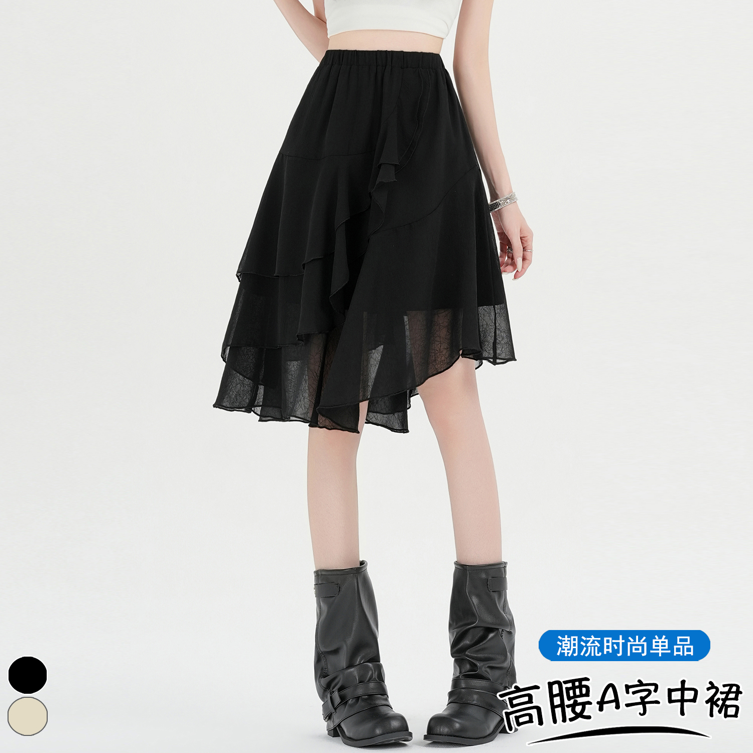 實拍 韓系設計感不規則荷葉邊中裙夏季高腰減齡甜美百搭a字半身裙