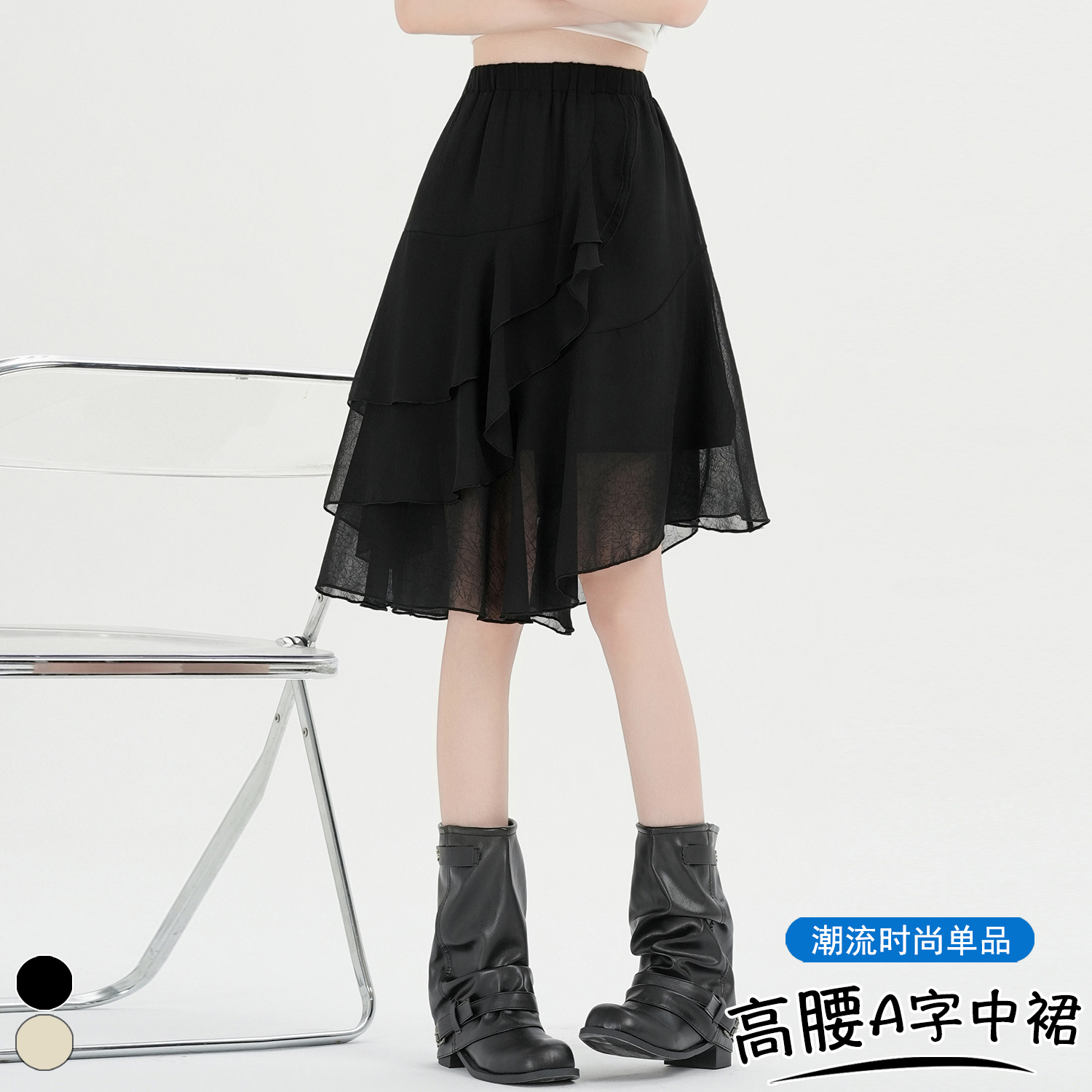 實拍 韓系設計感不規則荷葉邊中裙夏季高腰減齡甜美百搭a字半身裙