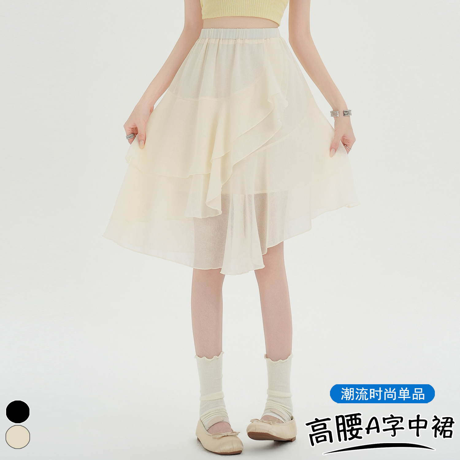 實拍 韓系設計感不規則荷葉邊中裙夏季高腰減齡甜美百搭a字半身裙