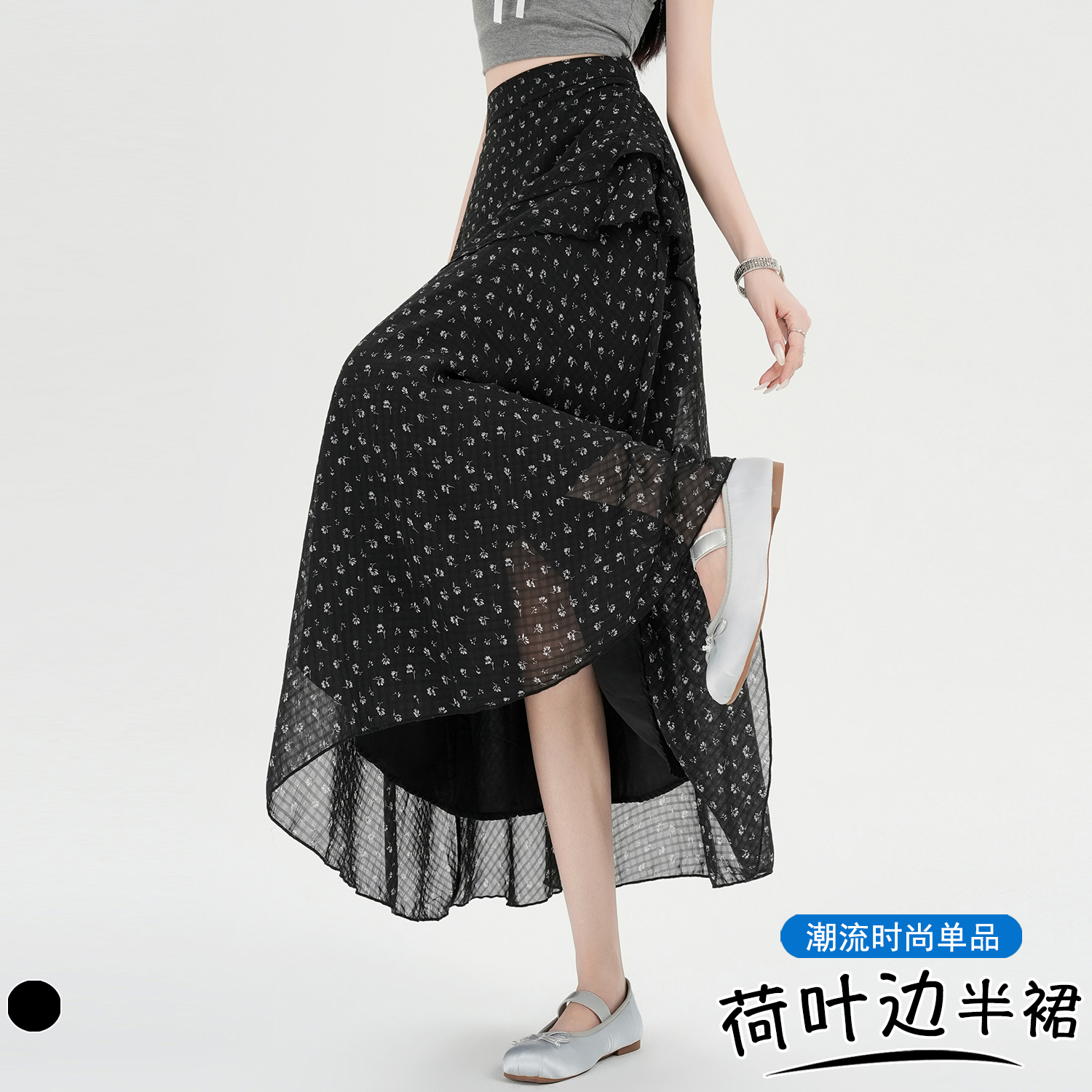 實拍韓系復古不規則碎花半身裙夏季設計感高腰荷葉邊百搭蛋糕長裙