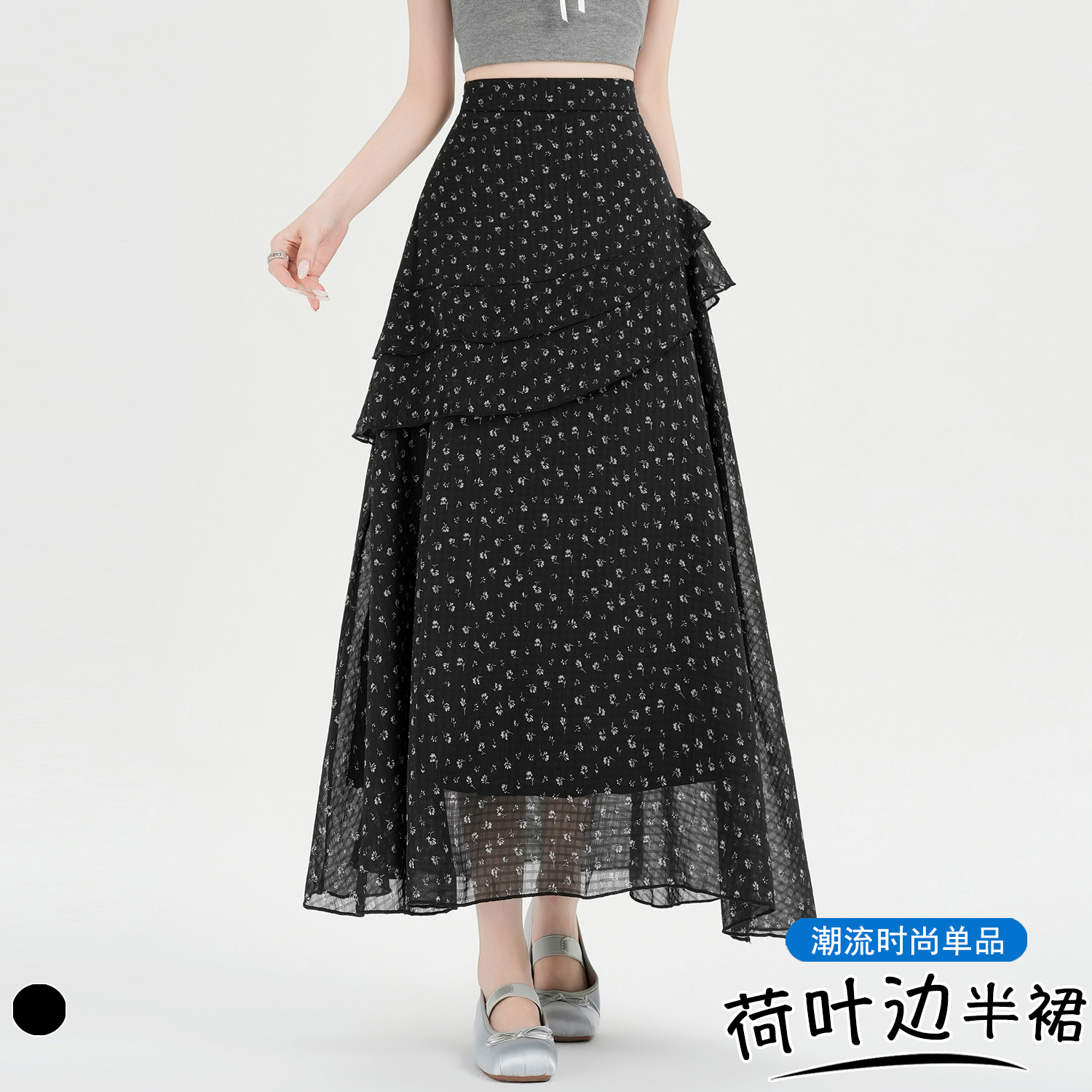 實拍韓系復古不規則碎花半身裙夏季設計感高腰荷葉邊百搭蛋糕長裙