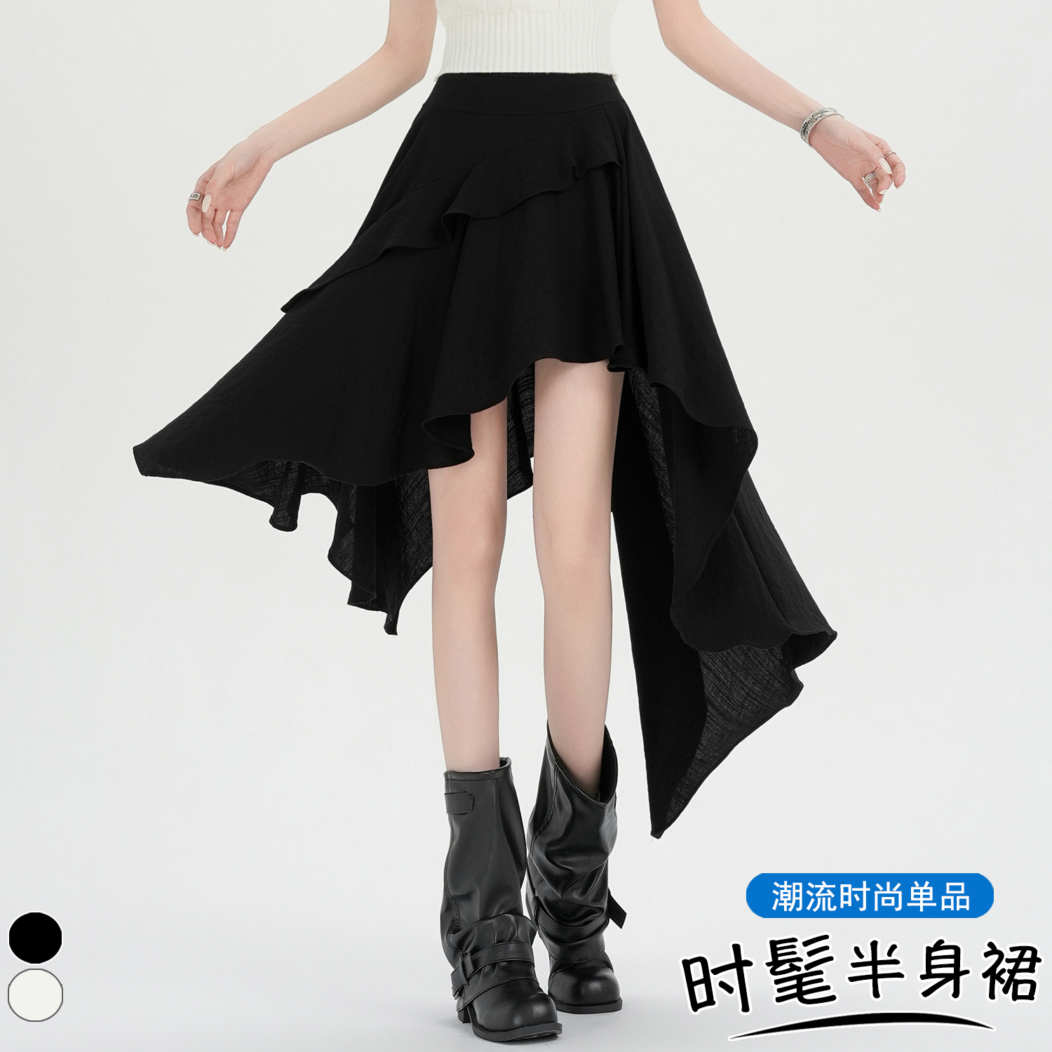 實拍 設計感不規則荷葉邊半身裙女2026春夏新款遮跨顯瘦大擺裙