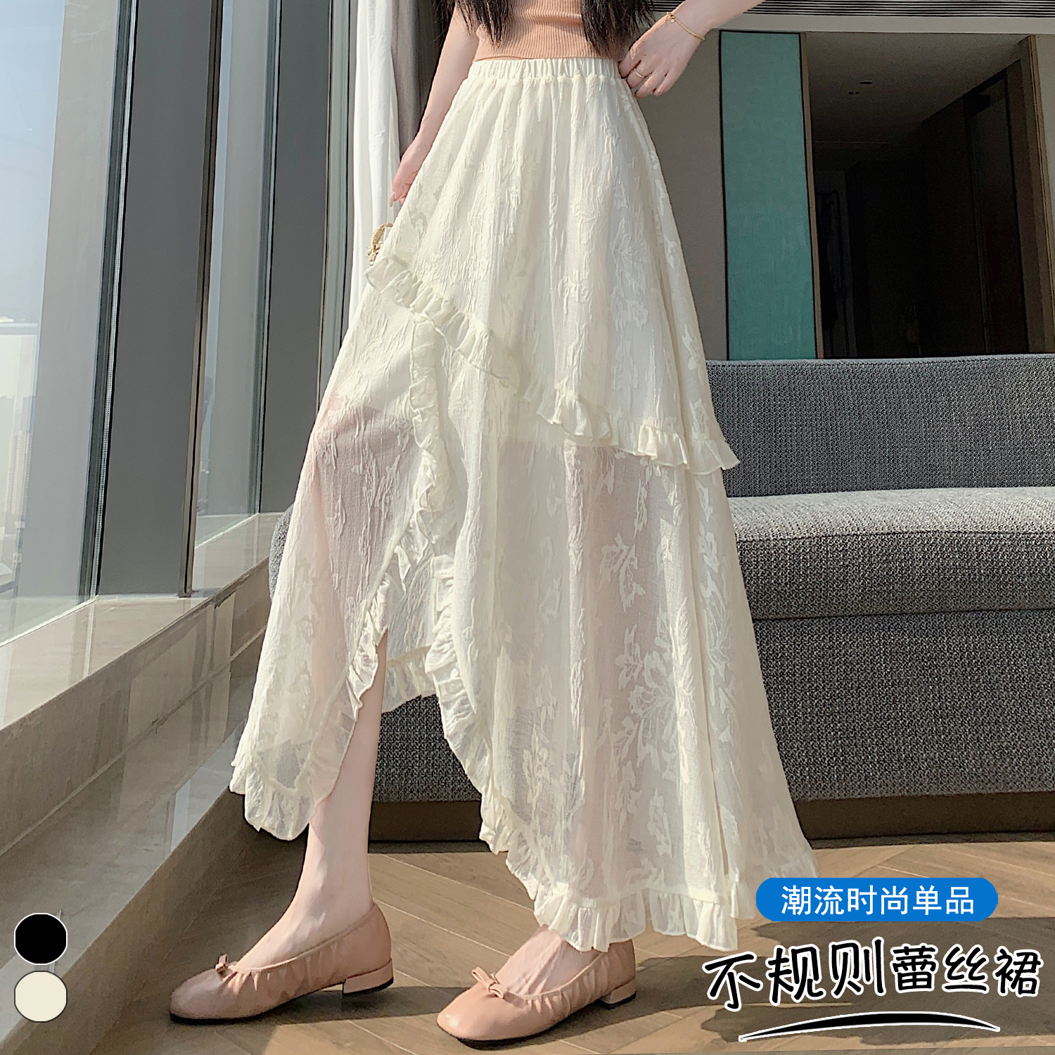 實拍 2026春夏新款設計感不規則荷葉邊蕾絲半身裙高腰顯瘦A字長裙