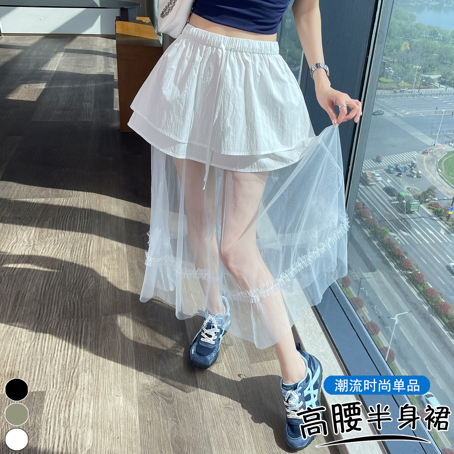 實拍 設計感網紗拼接休閑半身裙松緊腰假兩件百搭A字長裙夏