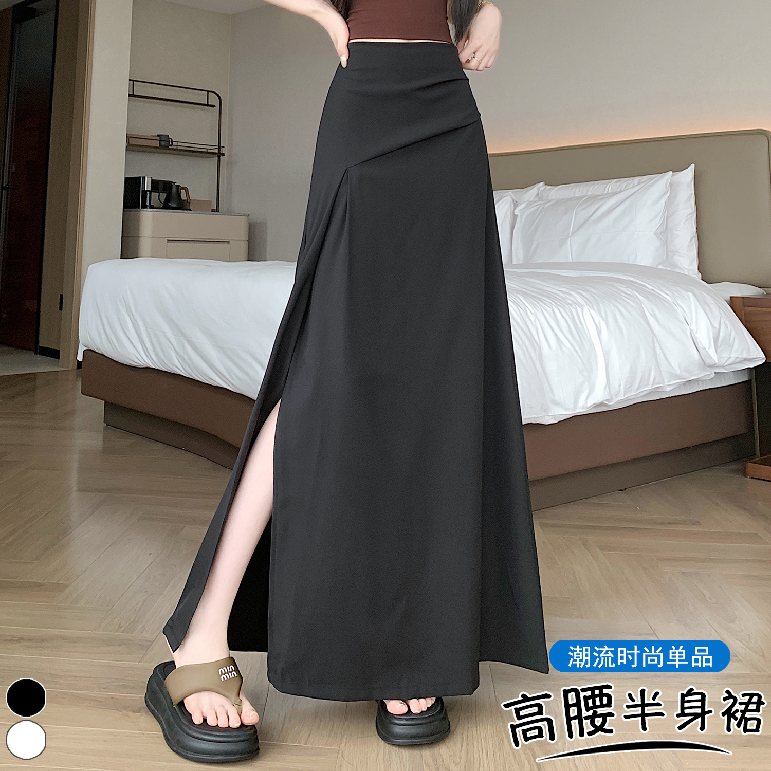 實拍 設計感不規則a字半身裙女夏季韓版開叉高腰顯瘦垂感直筒長裙