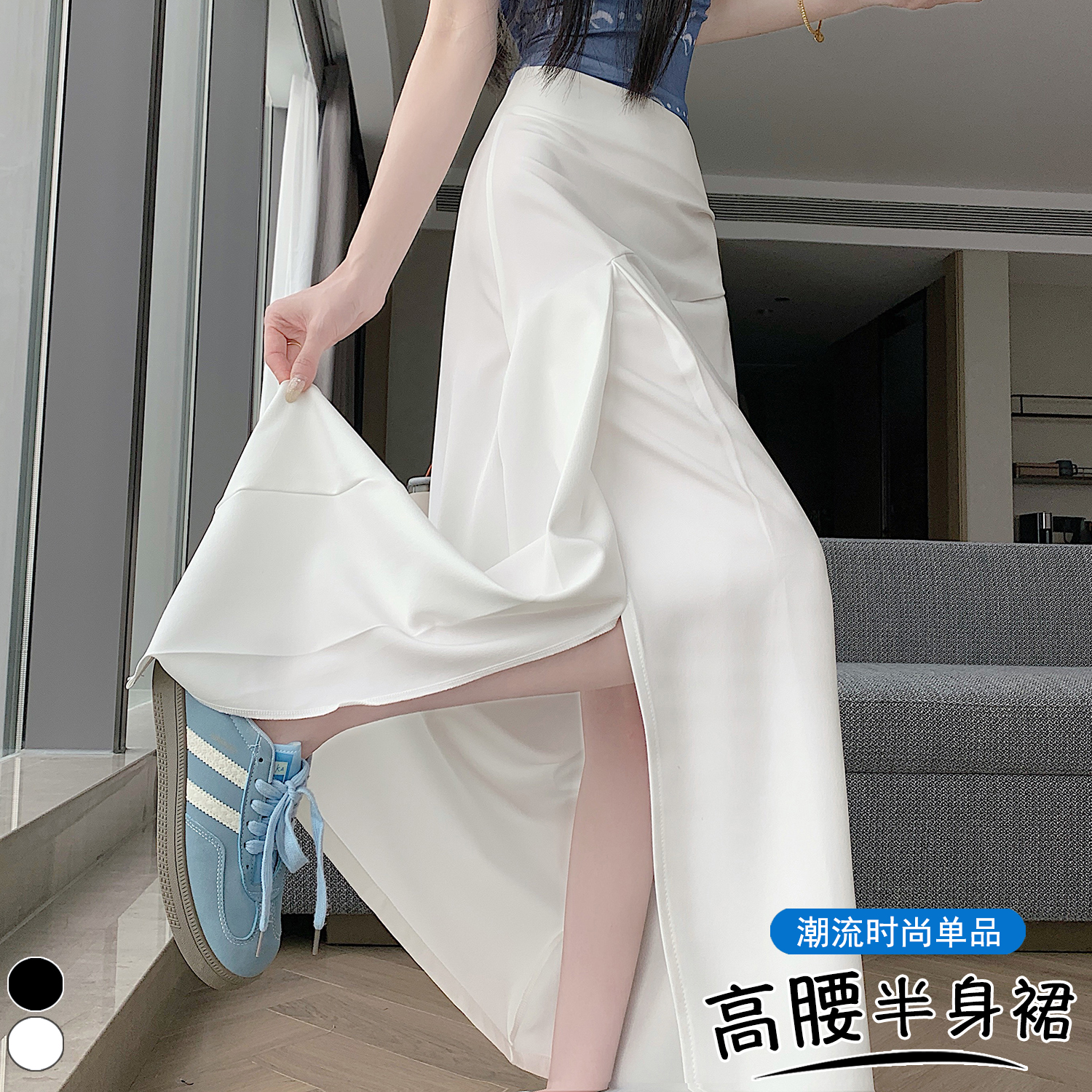 實拍 設計感不規則a字半身裙女夏季韓版開叉高腰顯瘦垂感直筒長裙