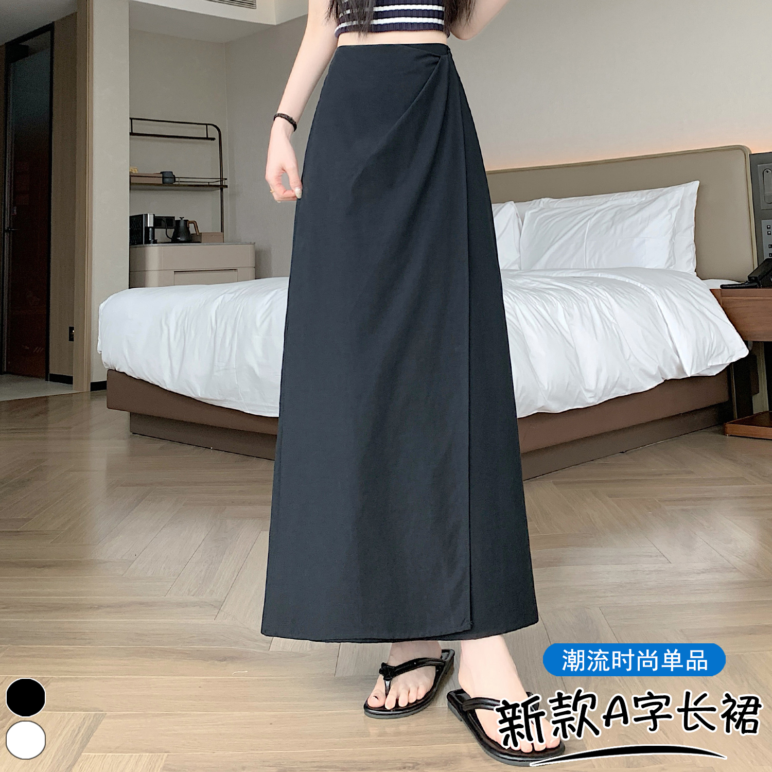 實拍 設計感不規則a字半身裙女夏季韓版紐結高腰顯瘦垂感直筒長裙