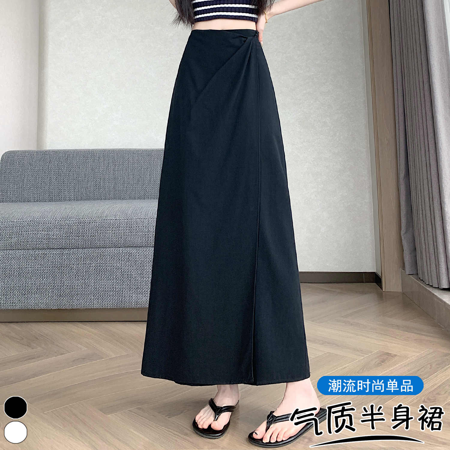 實拍 設計感不規則a字半身裙女夏季韓版紐結高腰顯瘦垂感直筒長裙