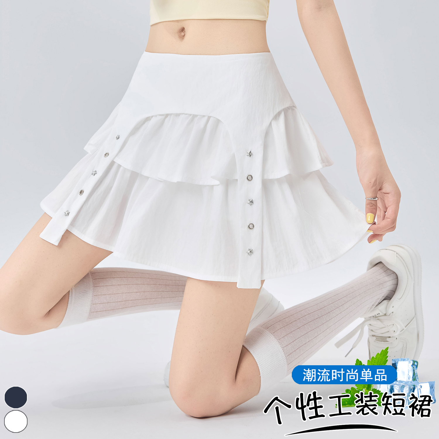 實拍 韓系設計感甜酷工裝風層次蛋糕裙夏季新款純色百搭A字短裙