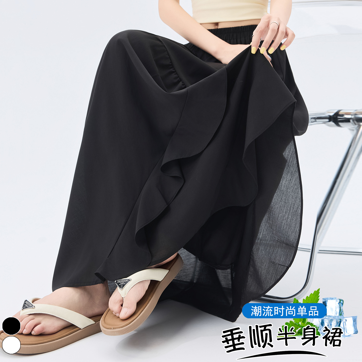 實拍 垂感絲滑荷葉邊不規則半身裙2026夏季松緊腰顯瘦大擺長裙