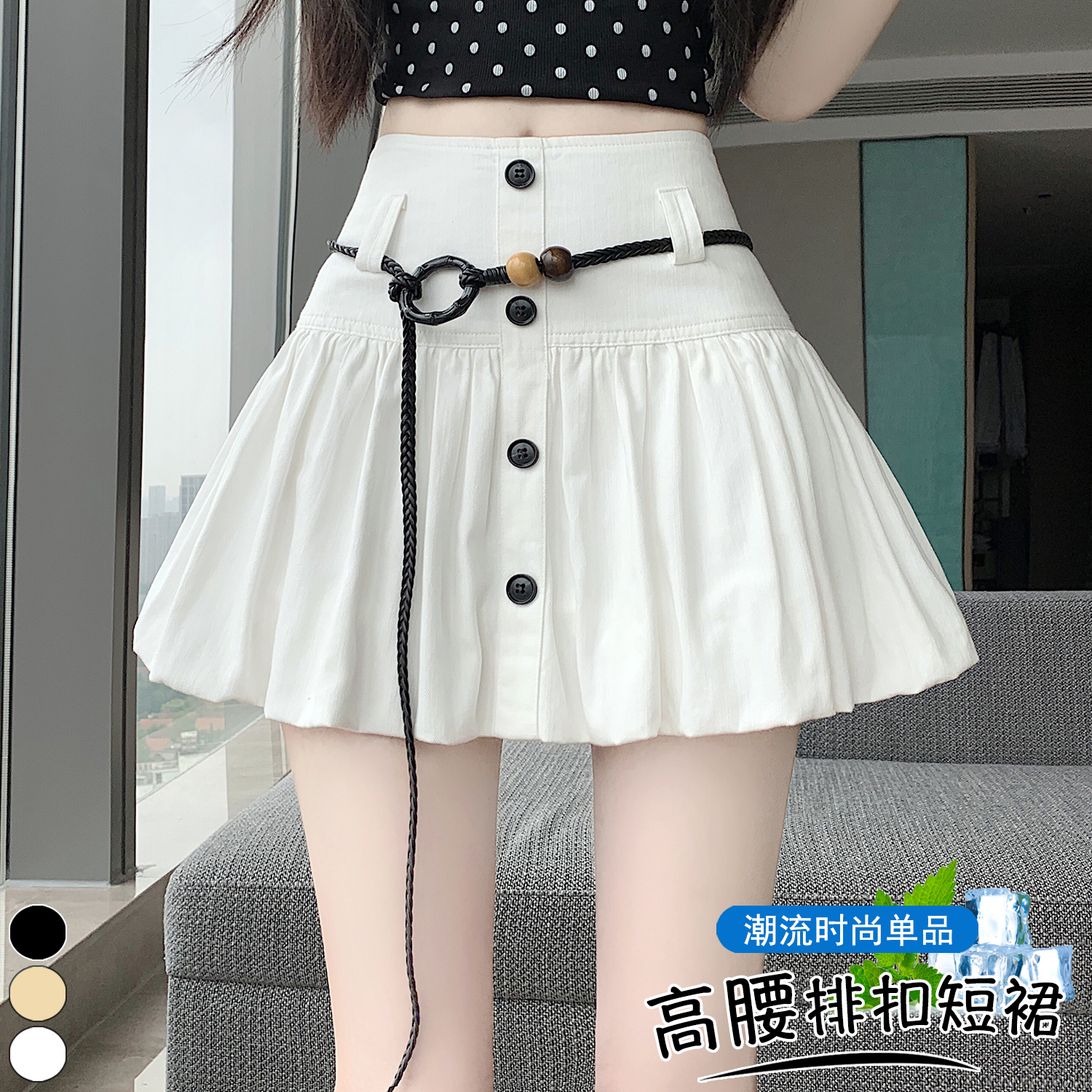 實拍 高腰顯瘦單排扣花苞半身裙夏季百搭休閑工裝短裙防走光A字裙
