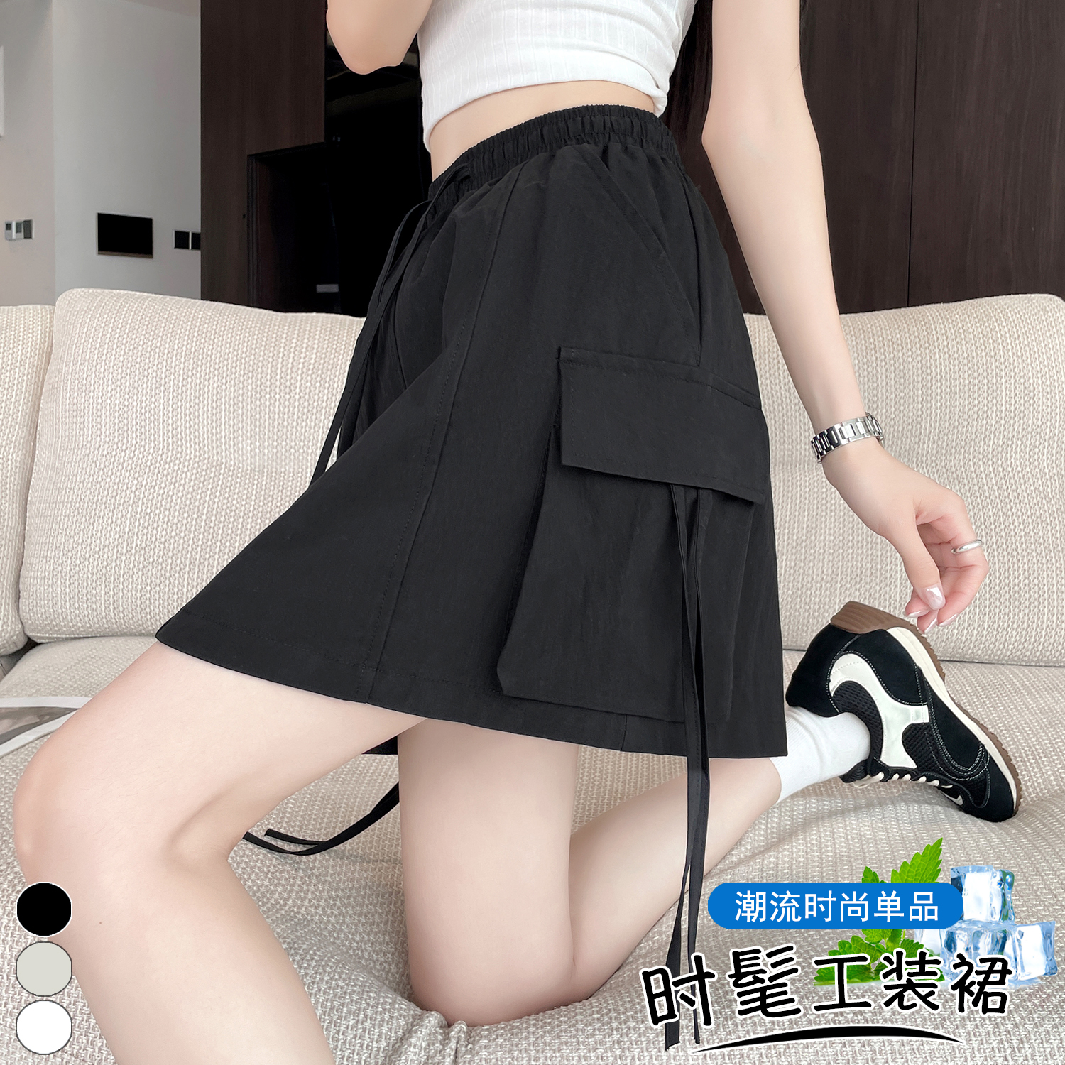實拍 時尚工裝褲裙夏季新款松緊腰口袋半身裙防走光A字短裙