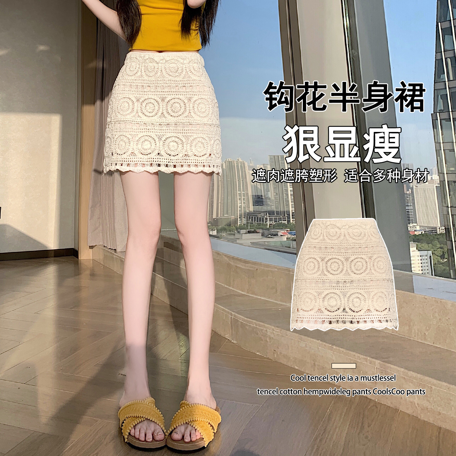實拍 復古氣質鏤空編織短裙2026夏季高腰包臀防走光A字半身裙