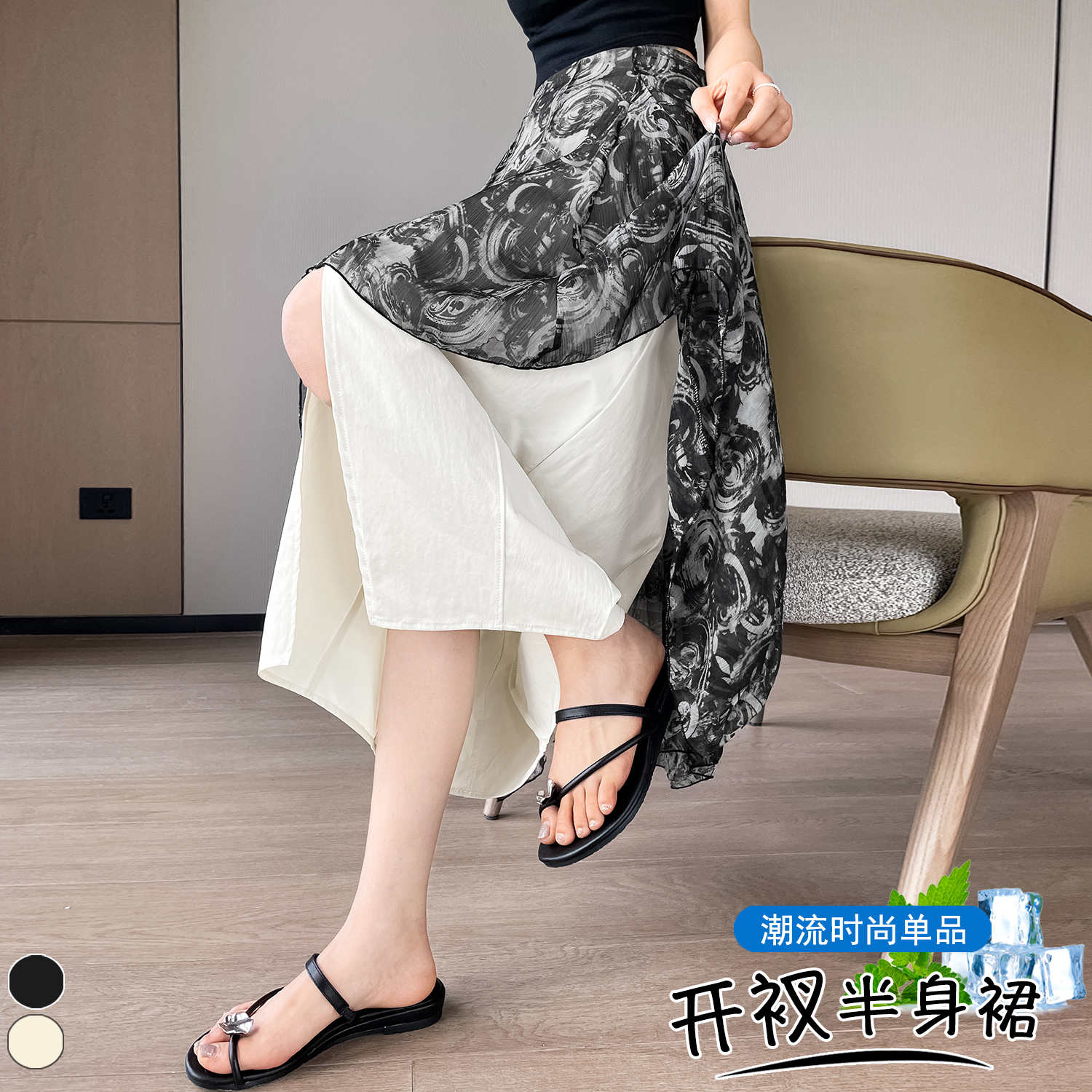 實拍 設計感不規則拼接假兩件半身裙高腰時尚開叉皺褶垂感A字裙